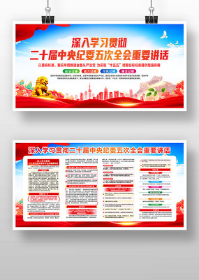 ѧϰ�᳹��ʮ���м�ί���ȫ����Ҫ��������