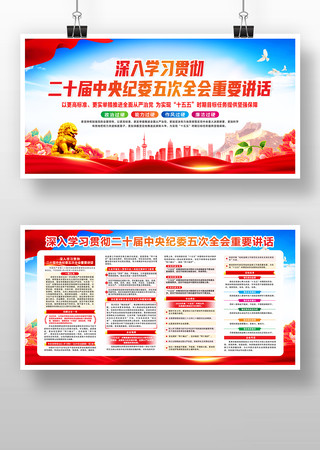 ѧϰ�᳹��ʮ���м�ί���ȫ����Ҫ��������