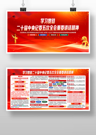 ѧϰ�᳹��ʮ���м�ί���ȫ����Ҫ��������