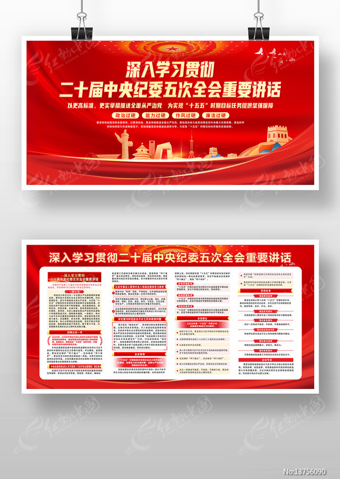 ѧϰ�᳹��ʮ�������ί���ȫ�ᵳ��չ��