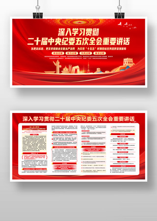 ѧϰ�᳹��ʮ�������ί���ȫ�ᵳ��չ��