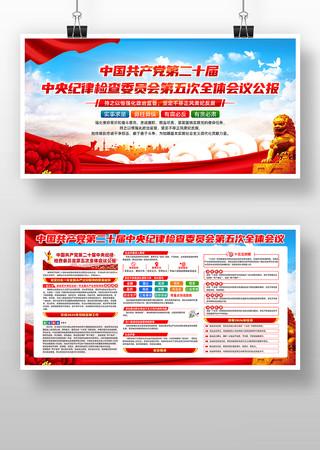 ѧϰ�᳹��ʮ�������ί���ȫ�ṫ��