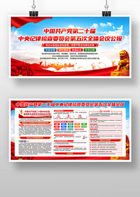 ѧϰ�᳹��ʮ�������ί���ȫ�ṫ��