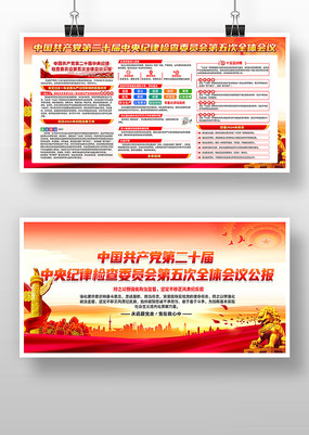 ѧϰ�᳹��ʮ�������ί���ȫ�ṫ��