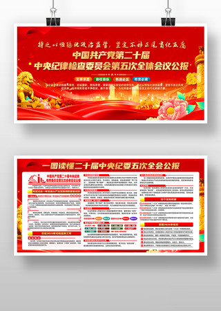 ѧϰ�᳹��ʮ�������ί���ȫ�ṫ��