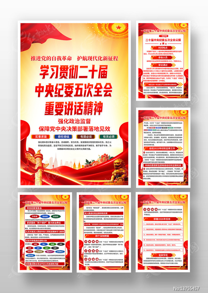 ѧϰ�᳹��ʮ�������ί���ȫ�ᾫ��һ�