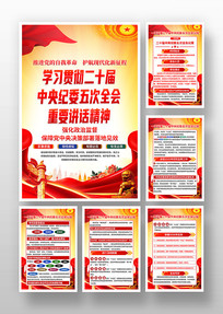 ѧϰ�᳹��ʮ�������ί���ȫ�ᾫ��һ�