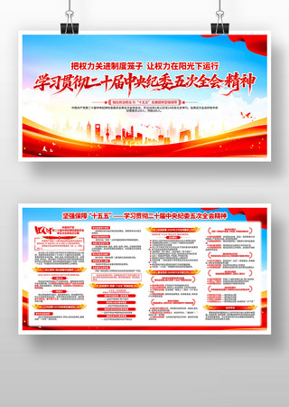 ѧϰ�᳹��ʮ�������ί���ȫ�ᾫ��չ��