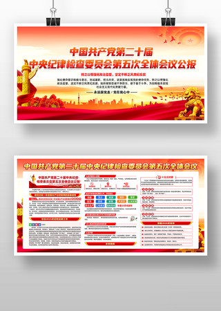 ѧϰ�᳹��ʮ�������ί���ȫ��չ��