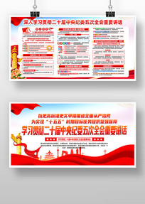 ѧϰ�᳹��ʮ�������ί���ȫ��չ��