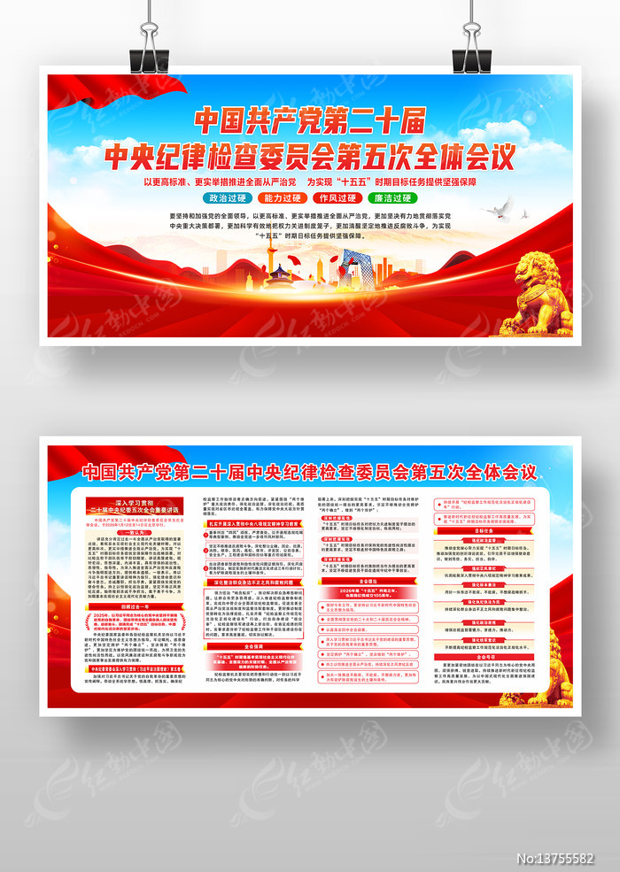 ѧϰ�᳹��ʮ�������ί���ȫ��չ��