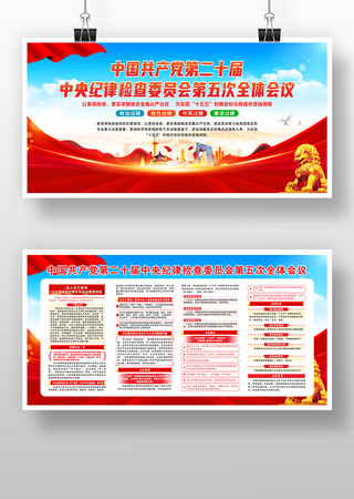 ѧϰ�᳹��ʮ�������ί���ȫ��չ��