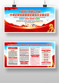 ѧϰ�᳹��ʮ�������ί���ȫ��չ��