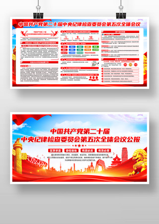 ѧϰ�᳹��ʮ�������ί���ȫ��չ��