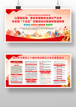 ѧϰ�᳹��ʮ�������ί���ȫ��չ��