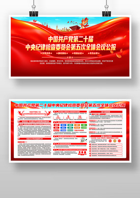 ѧϰ�᳹��ʮ�������ί���ȫ��չ��