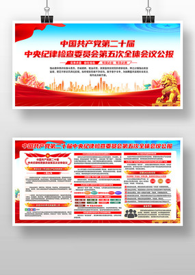 ѧϰ�᳹��ʮ�������ί���ȫ��չ��