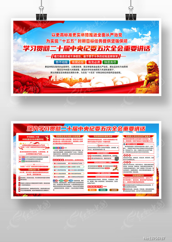 ѧϰ�᳹��ʮ�������ί���ȫ����Ҫ����