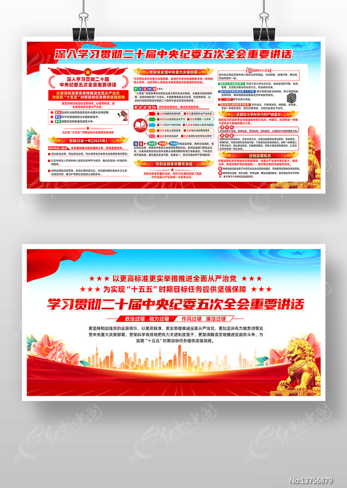 ѧϰ�᳹��ʮ�������ί���ȫ����Ҫ����