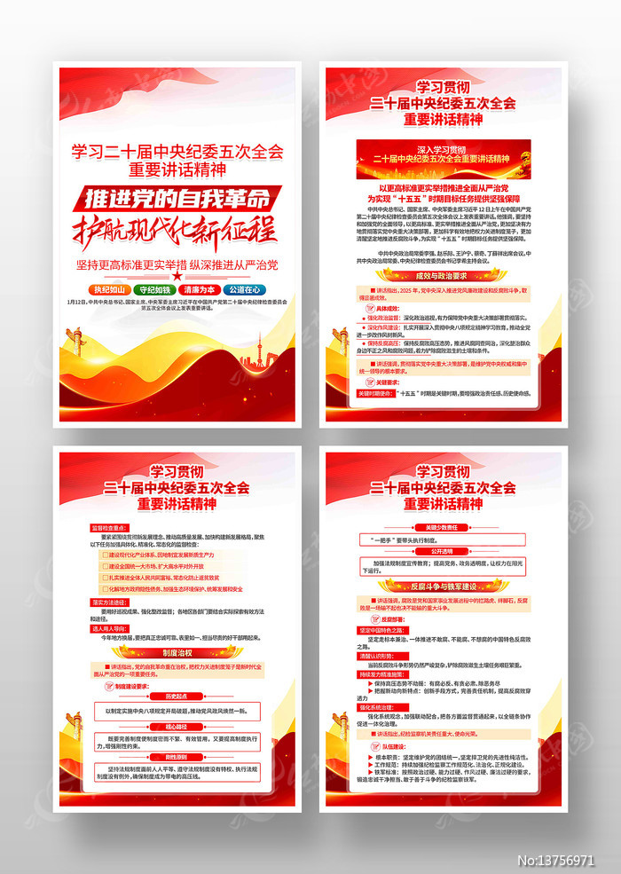 ѧϰ�᳹��ί���ȫ����Ҫ�������񵳽��һ�