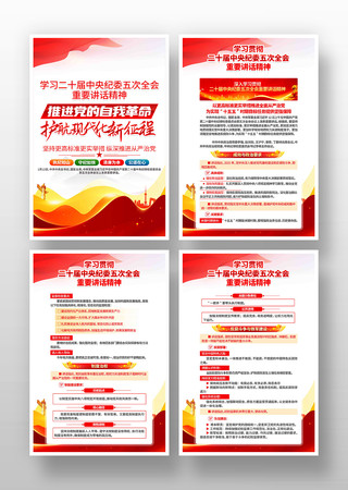 ѧϰ�᳹��ί���ȫ����Ҫ�������񵳽��һ�