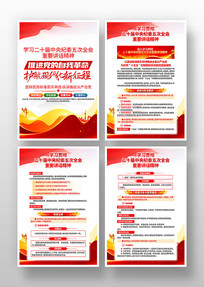 ѧϰ�᳹��ί���ȫ����Ҫ�������񵳽��һ�