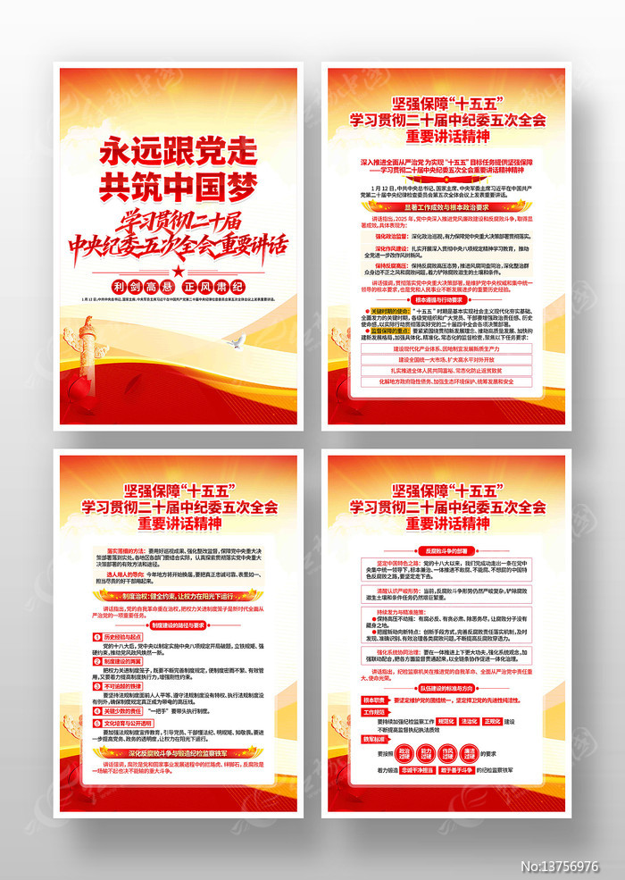 ѧϰ�᳹��ί���ȫ����Ҫ�������񵳽��һ�