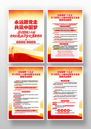 ѧϰ�᳹��ί���ȫ����Ҫ�������񵳽��һ�