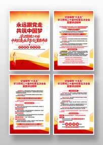 ѧϰ�᳹��ί���ȫ����Ҫ�������񵳽��һ�