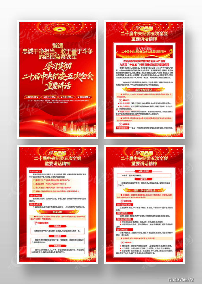 ѧϰ��ί���ȫ����Ҫ�������񵳽��һ�