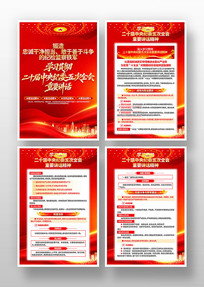 ѧϰ��ί���ȫ����Ҫ�������񵳽��һ�