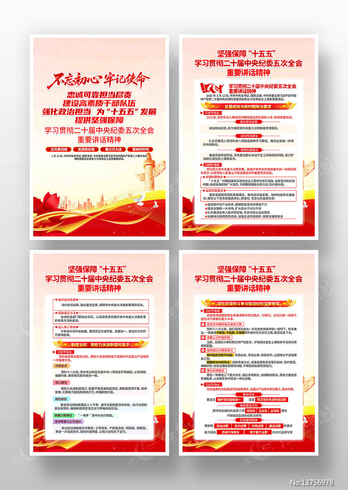 ѧϰ��ί���ȫ����Ҫ�������񵳽������һ�