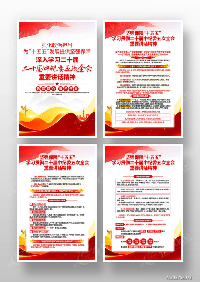 ѧϰ��ί���ȫ����Ҫ�������񵳽�չ��һ�