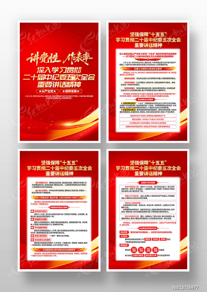 ѧϰ��ί���ȫ����Ҫ�������񵳽�չ��һ�