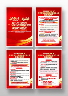 ѧϰ��ί���ȫ����Ҫ�������񵳽�չ��һ�