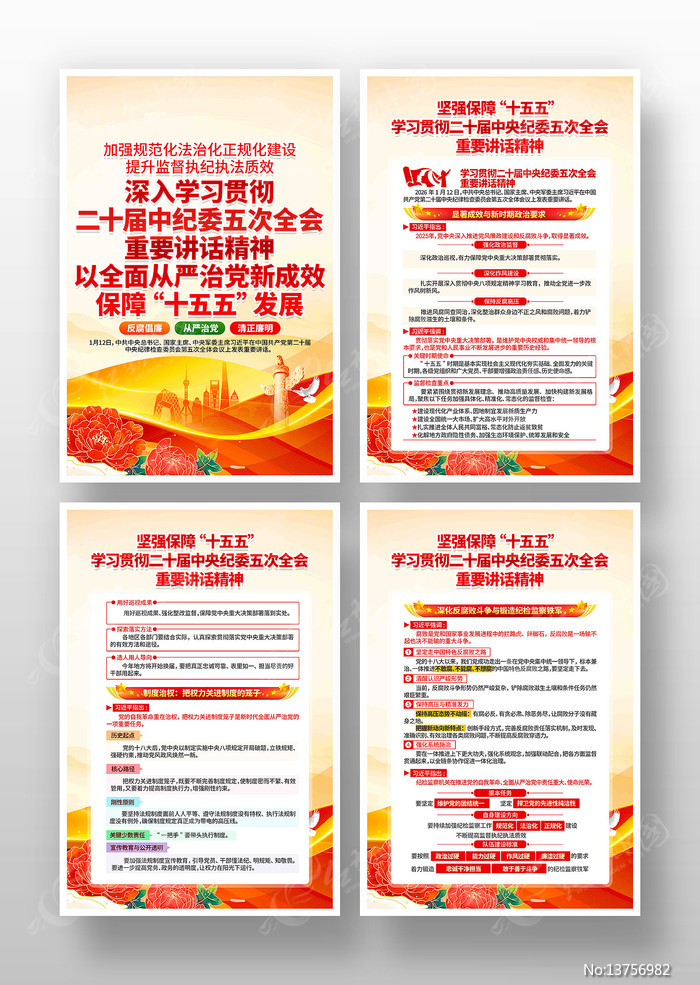 ѧϰ��ί���ȫ����Ҫ��������һ�