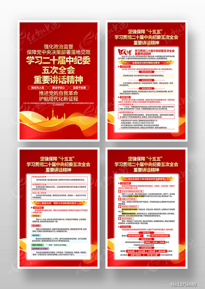 ѧϰ��ί���ȫ����Ҫ�������������һ�