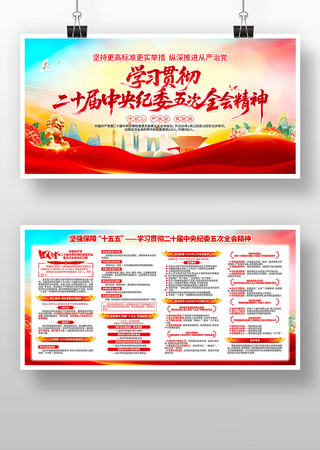 ѧϰ����ʮ�������ί���ȫ�ᾫ��չ��