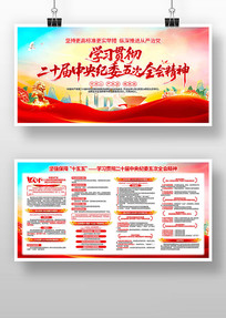 ѧϰ����ʮ�������ί���ȫ�ᾫ��չ��