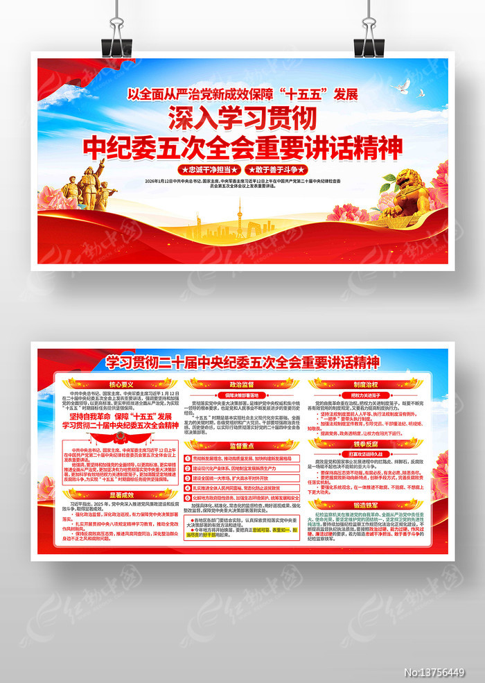 ѧϰʵ����ʮ���ί���ȫ����Ҫ��������