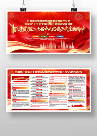 ѧϰʵ����ʮ�������ί���ȫ�ᾫ��չ��