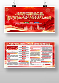 ѧϰʵ����ʮ�������ί���ȫ�ᾫ��չ��