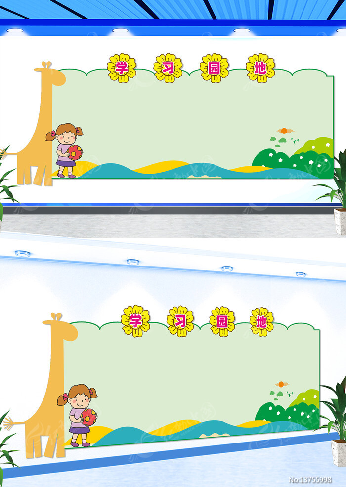 ѧϰ԰�����������Ļ�ǽ