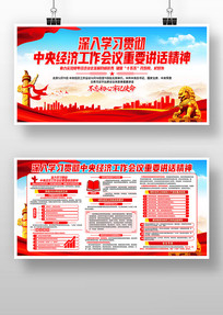 ѧϰ���뾭�ù���������Ҫ�������񵳽�չ��