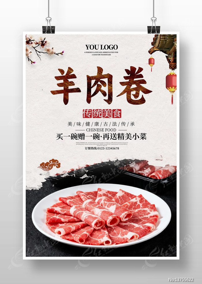 �����������ʳ����