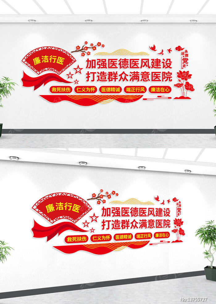 ҽ��ҽ�罨��ҽԺ�Ļ�ǽ