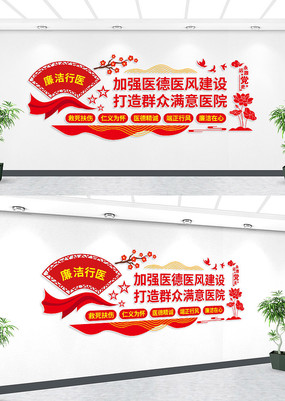 ҽ��ҽ�罨��ҽԺ�Ļ�ǽ