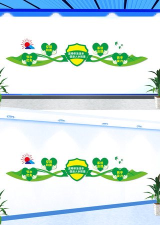 ������ˮ�ٽ���ˮ��г�����Ļ�ǽ