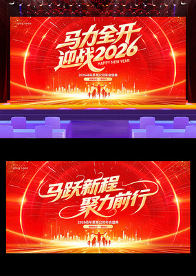 ӭս2026���������̨����