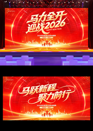 ӭս2026���������̨����